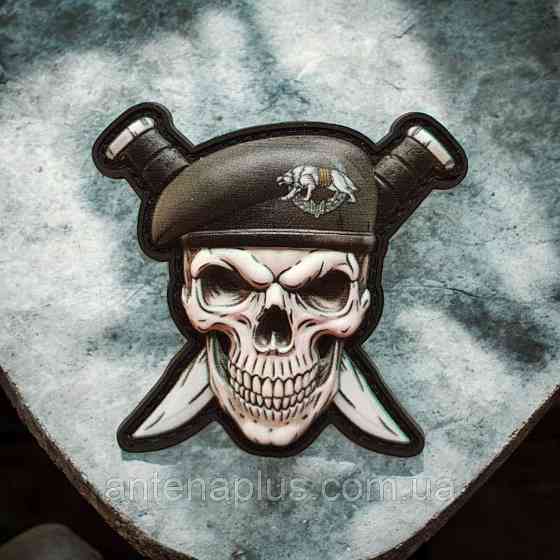 Череп у береті з ножами ССО об'ємний шеврон / патч Київ