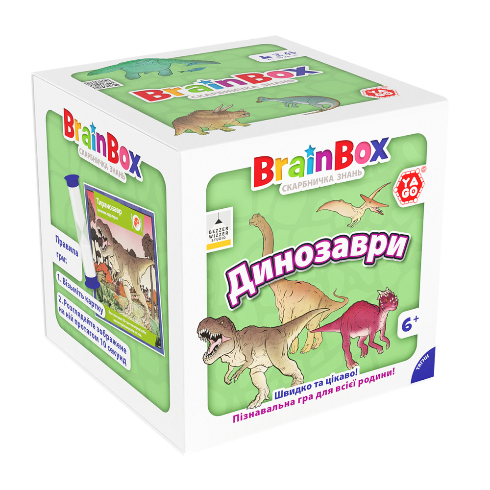 Пізнавальна гра - BrainBox Динозаври Днепр - изображение 1