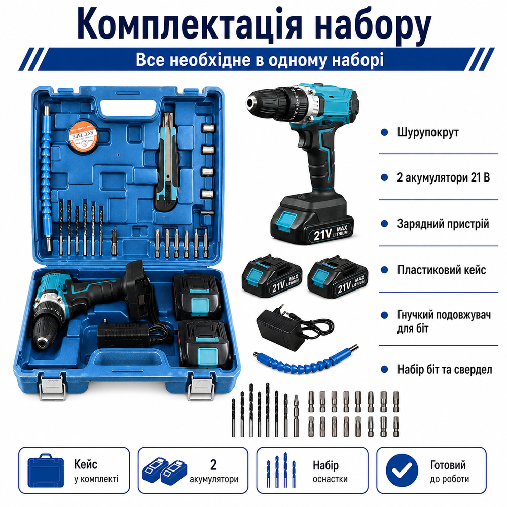 Аккумуляторный шуруповерт BESTOOL (98745501) (98745501) Киев - изображение 6