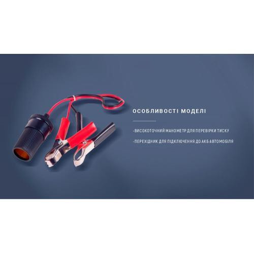 Компрессор Ураган KA-У12050 150 psi, 15 Ампер, 40 л с прикуривателем и переходником Харьков - изображение 5