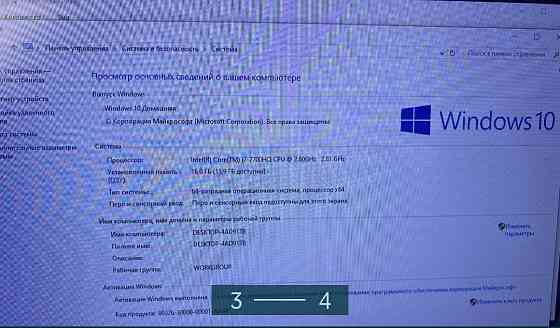Ігровий Ноутбук ACER Predator Київ