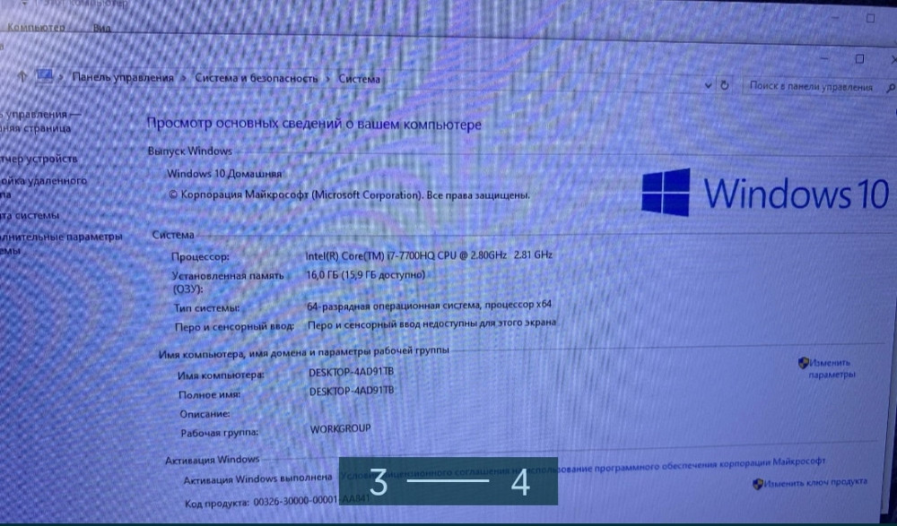 Ігровий Ноутбук ACER Predator Київ - фото 2
