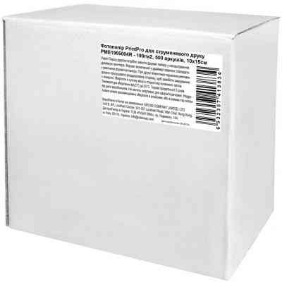 Фотобумага PrintPro 10x15 (PME1905004R) Винница