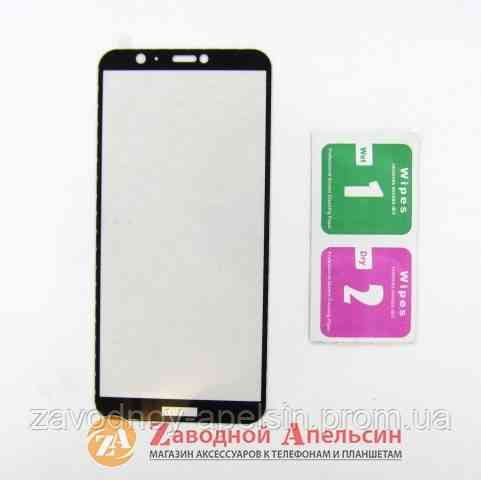 Защитное стекло Huawei P Smart (FIG-LX1) Glass full Одесса