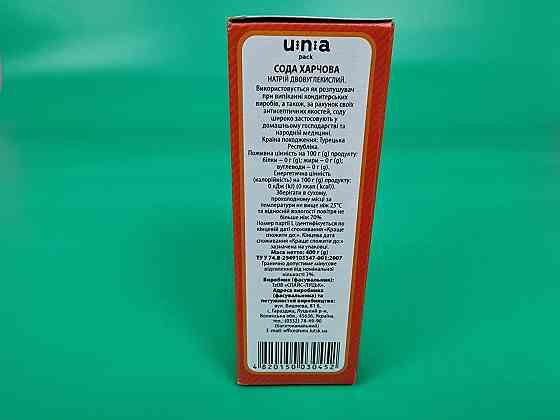 Сода живильна (400 г) (21 шт.) Харків