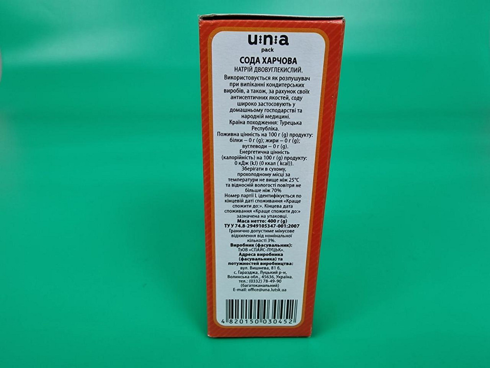 Сода живильна (400 г) (21 шт.) Харків - фото 4