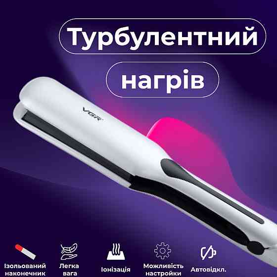 VGR Плойка гофре VGR з РК-дисплеєм 45 Вт HP-V-557 Коломия