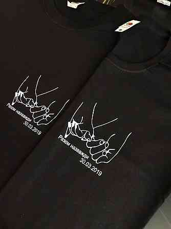 Парні футболки для хлопця та дівчини "Разом назавжди з датами" зі 100% Бавовна Чернівці