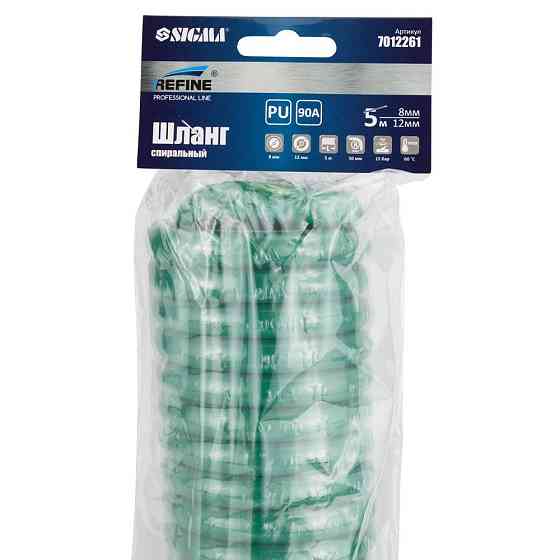 Шланг спіральний поліуретановий (PU) 5м 8×12мм REFINE (7012261) Рівне