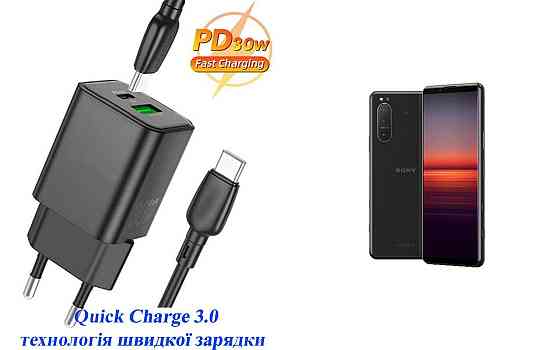 Зарядное устройство Dual Port 30W для смартфона Sony Xperia 5 II Киев
