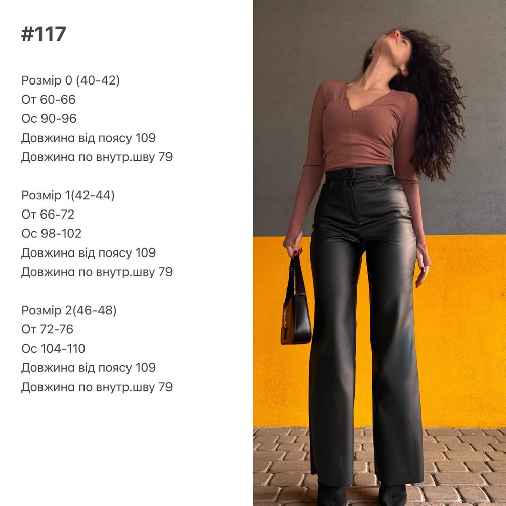 Женские стильные повседневные брюки с эко кожи на флисе. Шоколад, 46/48 Одесса - изображение 2