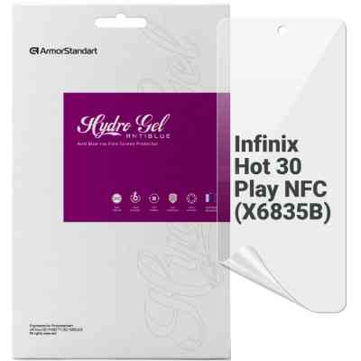 Плівка захисна Armorstandart Anti-Blue Infinix Hot 30 Play NFC (X6835B) (ARM68447) Вінниця