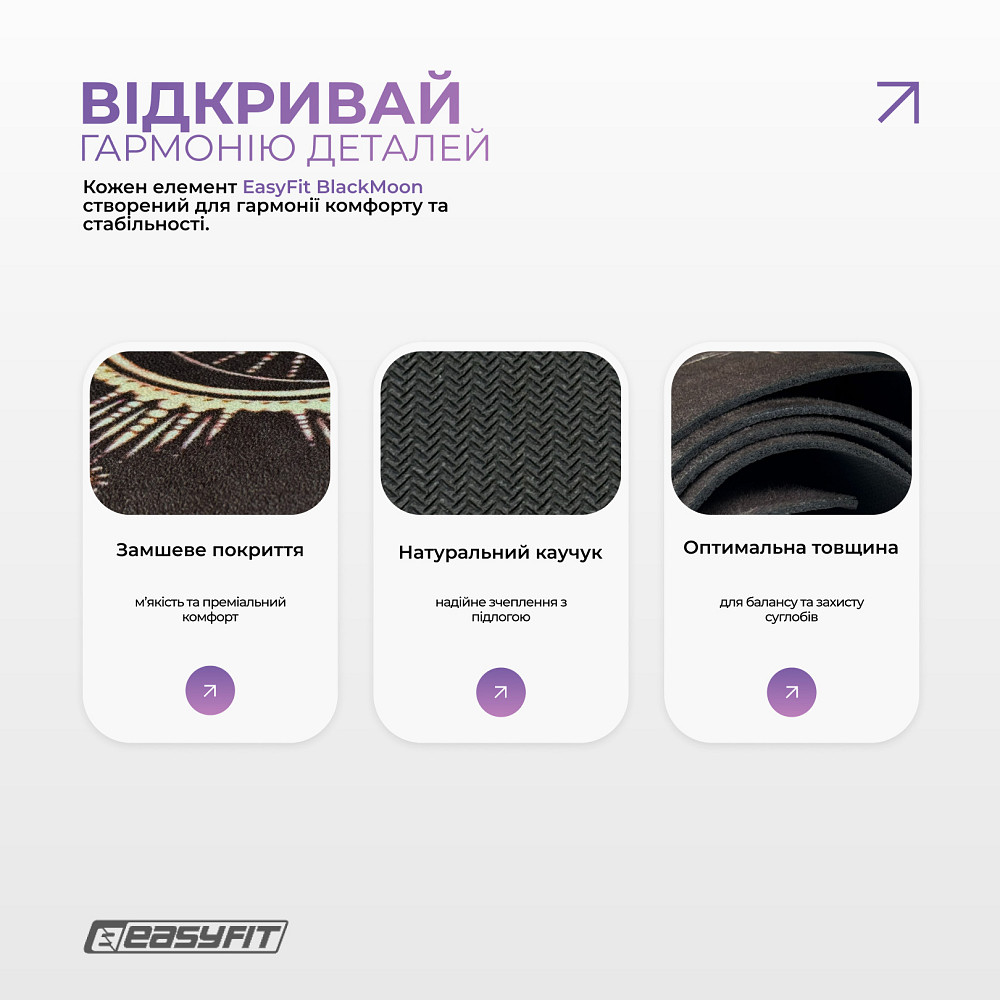 Килимок для йоги EasyFit BlackMoon (замша-каучук) чорний Коломия - фото 8