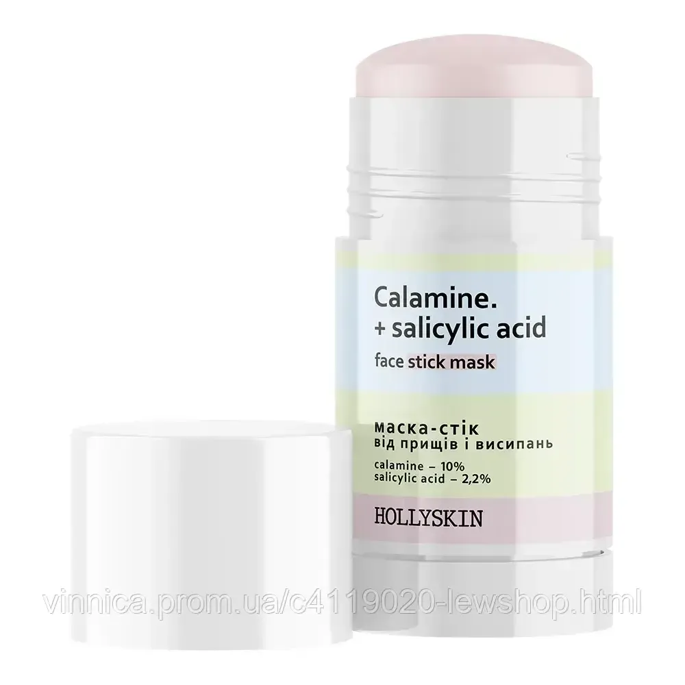 Маска-стик от прыщей и высыпаний HOLLYSKIN Calamine + Salicylic Acid 50 г Черновцы - изображение 1