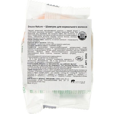 Шампунь Douce Nature Fleur De Shampoo Твердий Для нормального волосся 85 г (3380380058561) Вінниця - фото 2