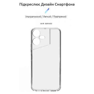 Чехол для мобильного телефона Armorstandart Air Series Tecno POVA NEO 3 (LH6n) Camera cover Transparent (ARM70380) Винница