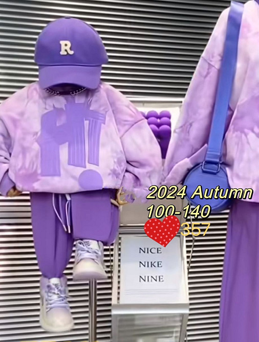 Детский спортивный костюм для девочки сиреневый на 4,5,6,7,8 лет Николаев - изображение 1