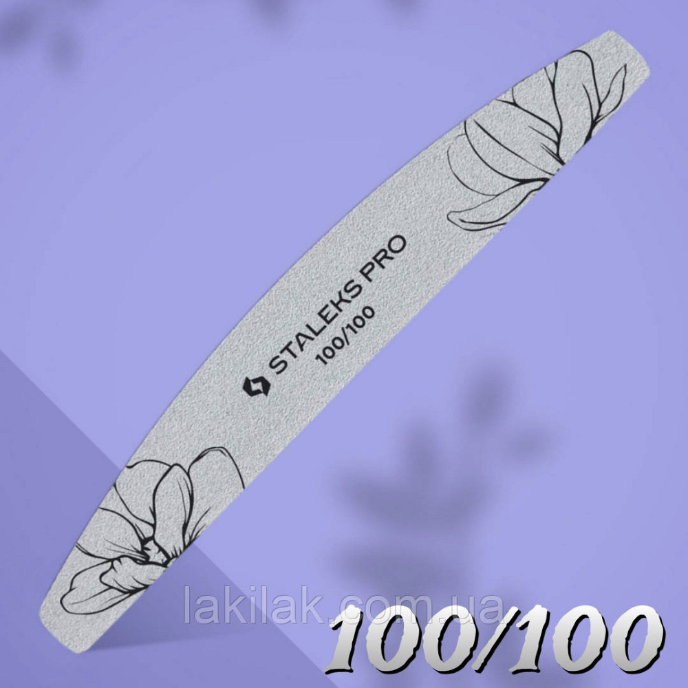 Пилка для нігтів 100/100 півмісяць Staleks Pro Херсон - фото 1