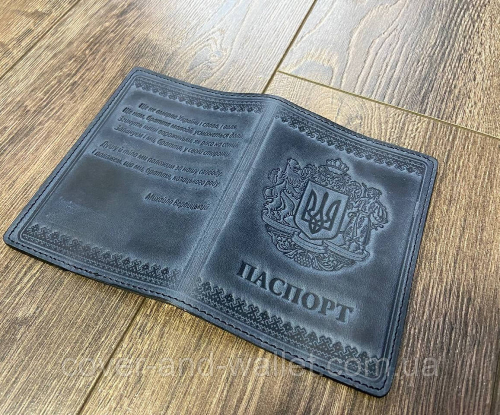 Шкіряна обкладинка на паспорт України з тризубом синього кольору ST Київ - фото 1