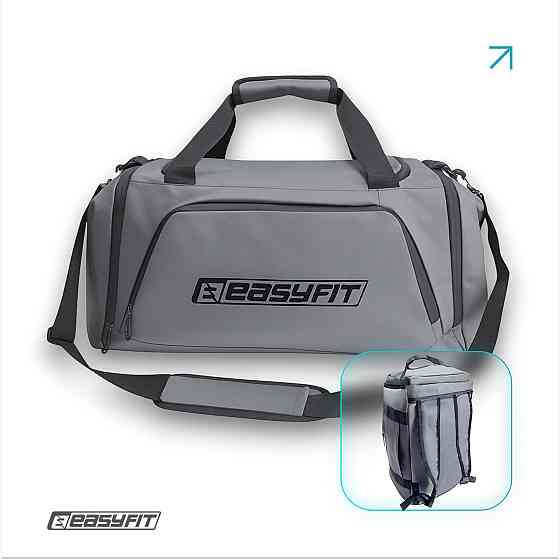 Спортивна сумка-рюкзак EasyFit BackBag 28 л Коломия