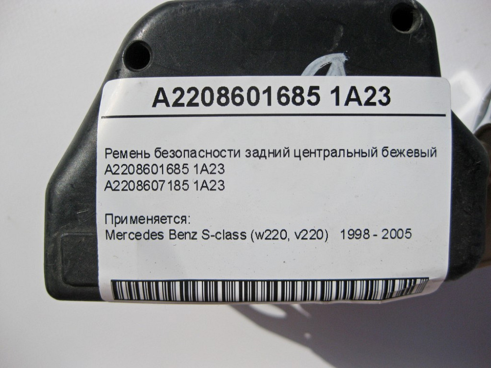 Mercedes-Benz  A2208601685 1A23 Ремінь безпеки задній центральний бежевий S-Class W220 Одеса - фото 7