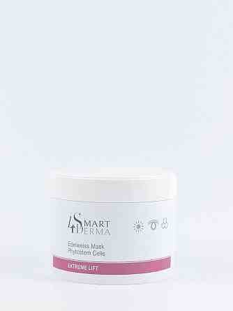 Smart4Derma Extreme Lift Edelweiss Омолоджувальна маска Едельвейс, 50 мл Дніпро