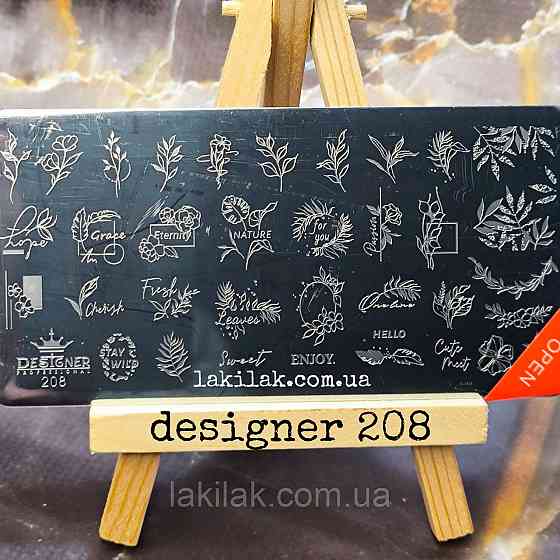 Пластина 208 для стемпінгу Designer Professional (12х6см) Херсон