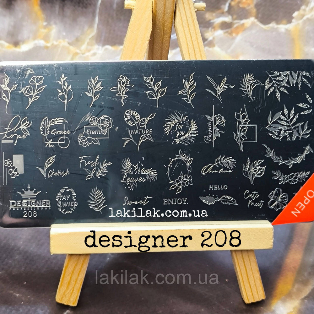 Пластина 208 для стемпінгу Designer Professional (12х6см) Херсон - фото 1