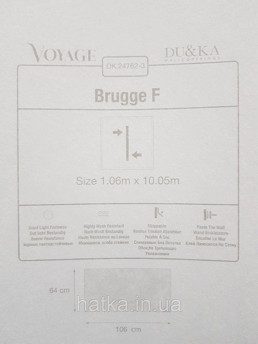 Шпалери вінілові на флізеліні гарячого тиснення DU&KA 1.06х10 вензель основа під штукатурку сірі коричневі Київ - фото 4