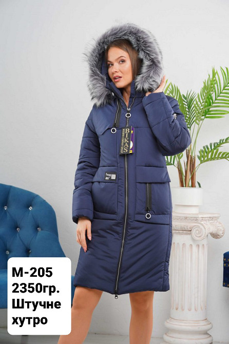 Жіноча подовжена зимова куртка парка з натуральним хутром.  44-58р Київ - фото 4