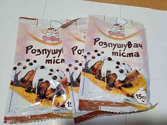 Розпушувач харчовий ТМ "Добрик" 15 г Харків