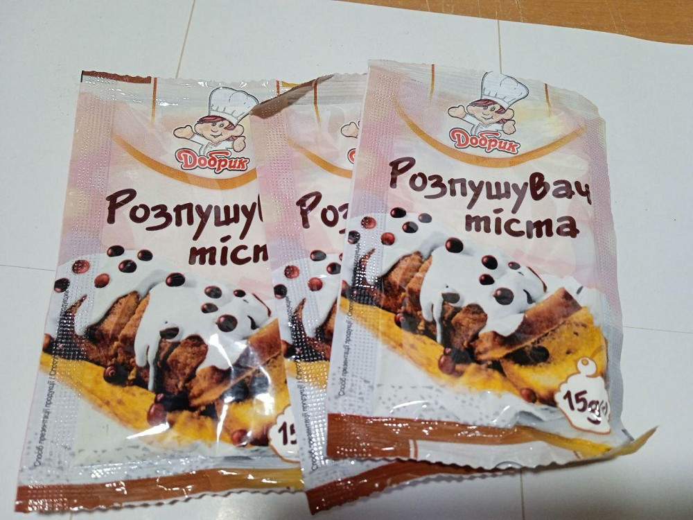 Разрыхлитель пищевой ТМ 