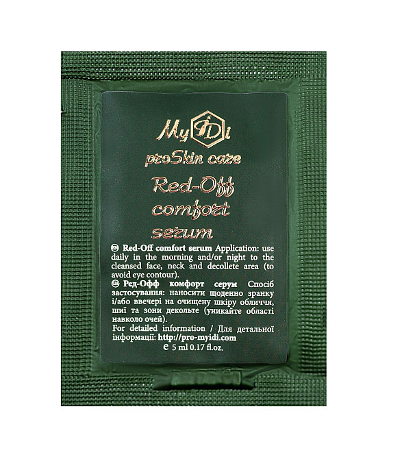 Успокаивающая сыворотка для чувствительной кожи (Пробник) MyIDi 5 мл Киев - изображение 1