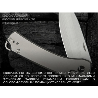 Нож Weknife Nightblade, Titanium, Satin (WE22046-2) Винница - изображение 6