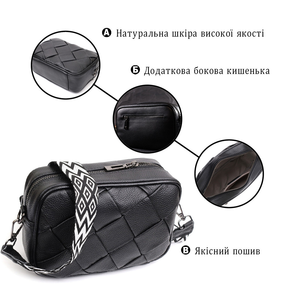 Жіноча сумка з палітуркою з натуральної шкіри Vintage 22406 Чорна Київ - фото 4