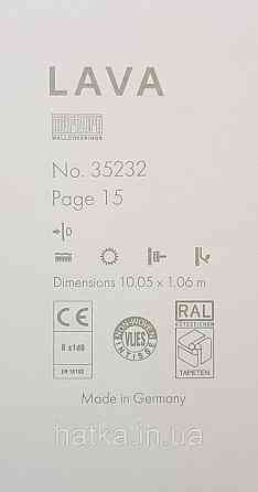 Шпалери вінілові на флізеліні Marburg Lava метрові однотонні структурні в крихту бежеві Київ
