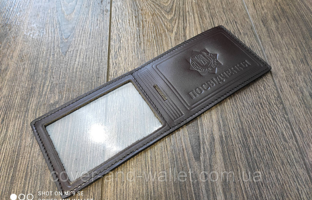 Обкладинка на посвідчення "Охрана порядку" Коричневий Київ - фото 2