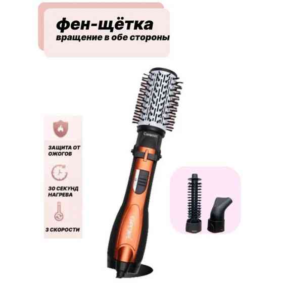 Щетка для сушки Gemei, Фен стайлер, Фен дорожный, Щетка для выпрямления волос Стайлер волос LS-34 Львов
