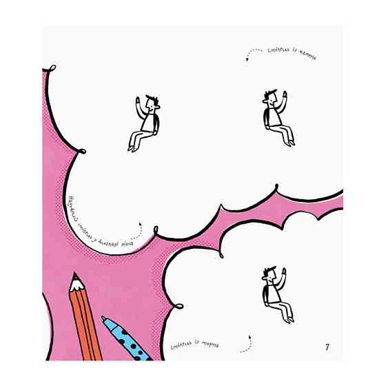 STEM-старт для дітей "Наука: книга-активіті" 1234001 українською мовою Вінниця