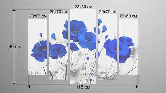Модульна картина Сині маки Art-131_5 Київ