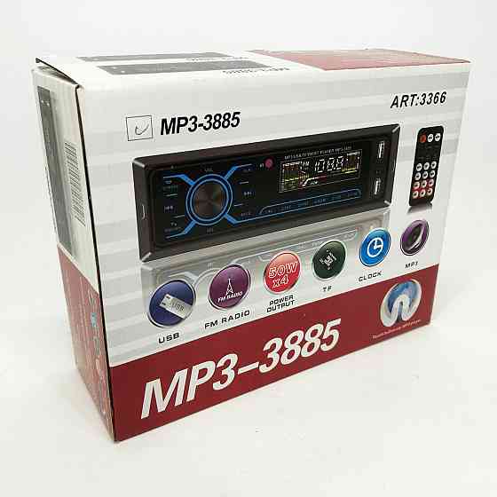 Автомагнітофон 1 din, Мультимедіа в машину, Магнітола 1din c підсвіткою, Незнімні автомагнітоли OY-98 Львів