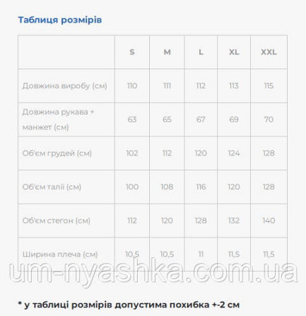 Жіноча вишита сукня на льоні Калина S-XХL Кривий Ріг - фото 8