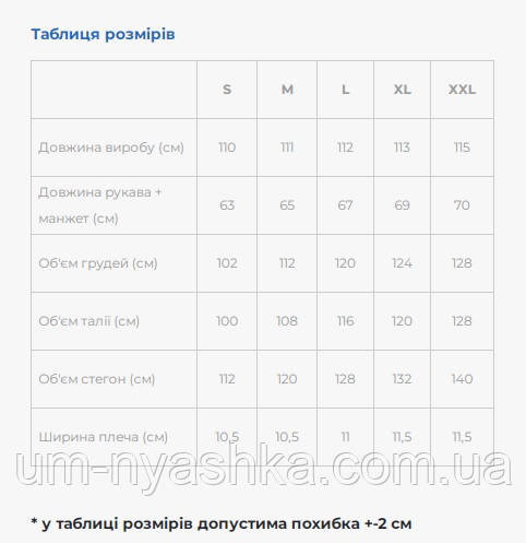 Жіноча вишита сукня на льоні Калина S-XХL Кривий Ріг - фото 8