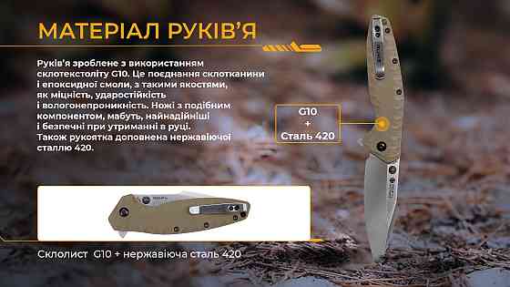 Ніж складаний Ruike P843-W Київ