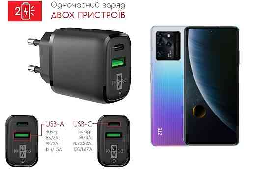 Мережевий зарядний пристрій для ZTE Blade V30, Blade V30 Vita, 20W 3A, Quick Charge 3.0 Київ