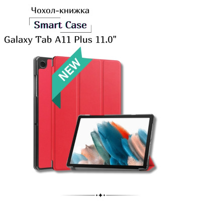 Чохол до планшета BeCover Smart Case Samsung Galaxy Tab A11 Plus SM-X236B 11.0&quot; Red (713996) Вінниця - фото 1