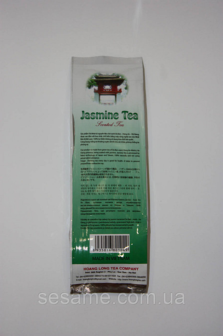 В'єтнамський Зелений чай з Жасмином Che Nhai Dac biet 100г Харків - фото 2
