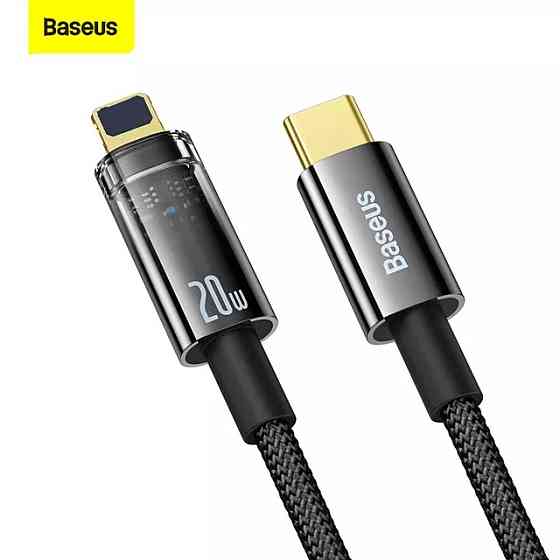 Кабель Type-C - Lightning Baseus Explorer Series Auto Power-Off для быстрой зарядки и передачи данных 20W 1m Одесса