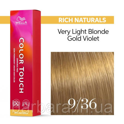 Фарба для волосся Wella Color Touch 9/36 NEW Київ - фото 1