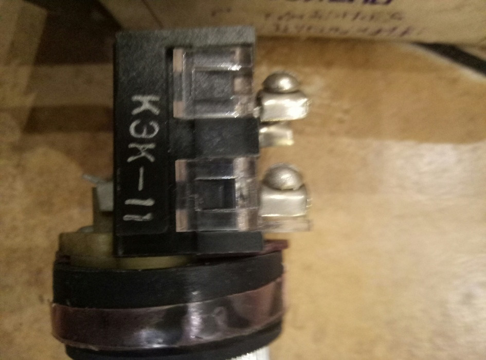 Кнопка КСОБ11-24 КЕК-11 Харків - фото 1